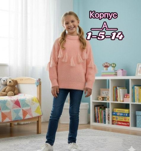 Свитер САДОВОД официальный интернет-каталог