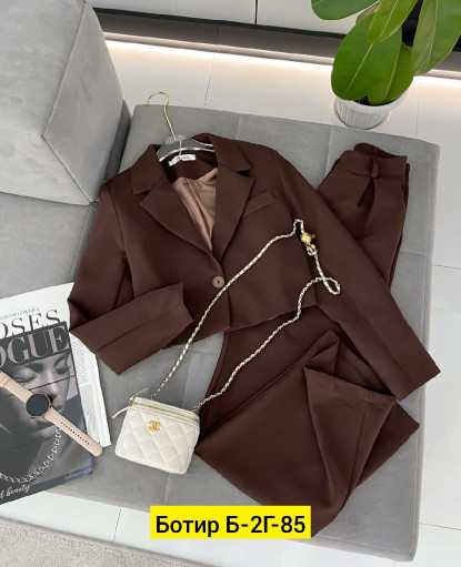 Костюм САДОВОД официальный интернет-каталог