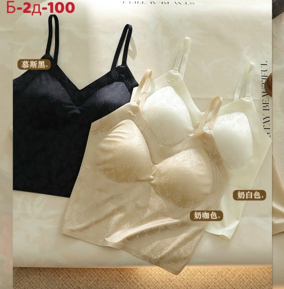 Купить Бесшовный бюстгальтер оптом Садовод Интернет-каталог Садовод интернет-каталог