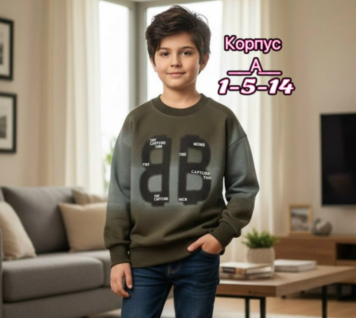 Толстовка САДОВОД официальный интернет-каталог