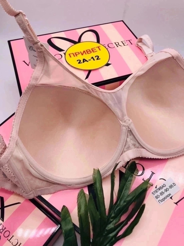 Купить Бюстгальтер оптом Садовод Интернет-каталог Садовод интернет-каталог