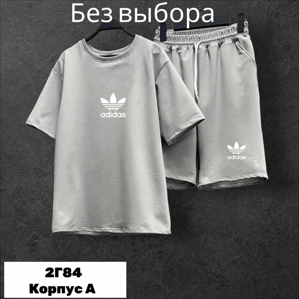 Купить Спортивный костюм оптом Садовод Интернет-каталог Садовод интернет-каталог