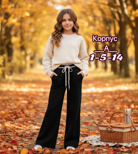 Штаны САДОВОД официальный интернет-каталог