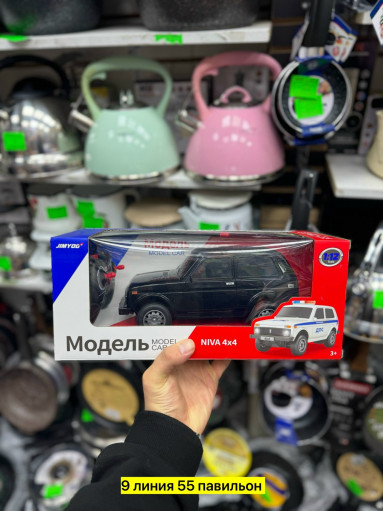 Нива отечественная на пульте управления САДОВОД официальный интернет-каталог