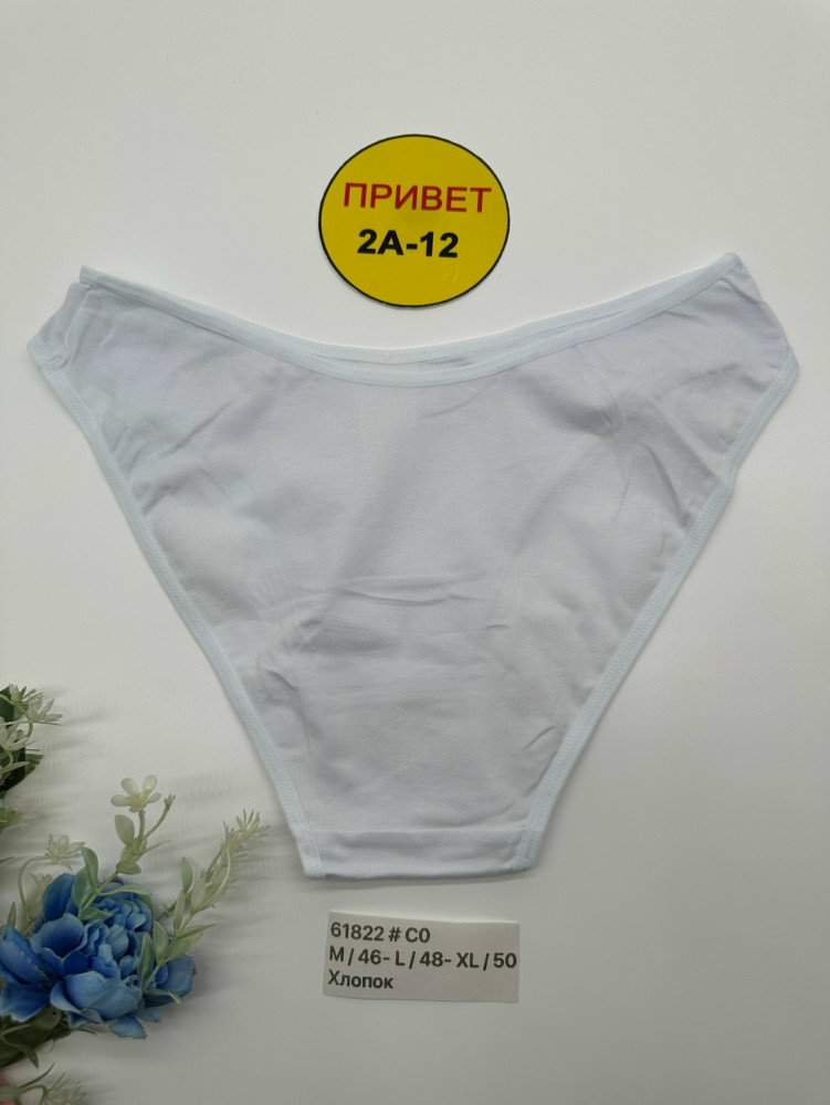 Купить Трусы оптом Садовод Интернет-каталог Садовод интернет-каталог