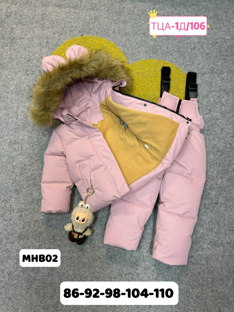 Купить Детский костюм розовый оптом Садовод Интернет-каталог Садовод интернет-каталог