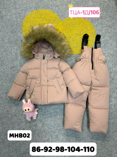 КОСТЮМ САДОВОД официальный интернет-каталог