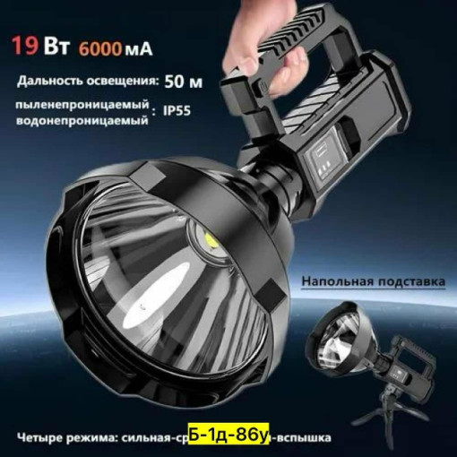 Фонарь САДОВОД официальный интернет-каталог