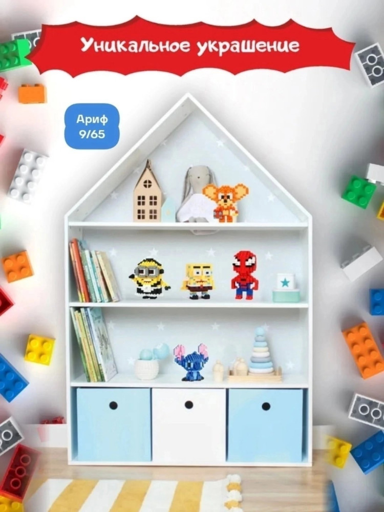 Купить Конструктор оптом Садовод Интернет-каталог Садовод интернет-каталог