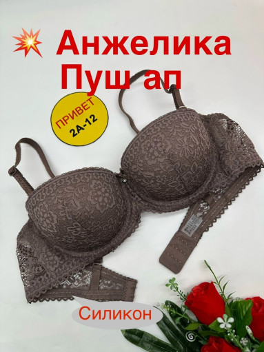 Бюстгальтер САДОВОД официальный интернет-каталог