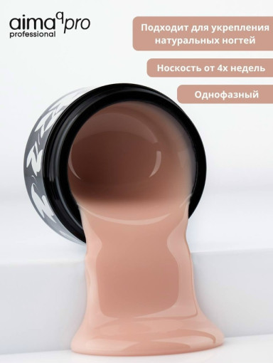 Гель для наращивания САДОВОД официальный интернет-каталог