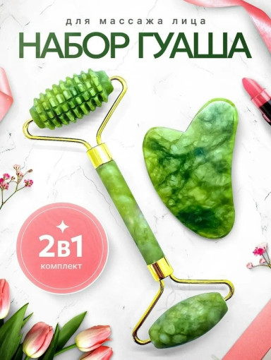 Скребок Гуаша САДОВОД официальный интернет-каталог