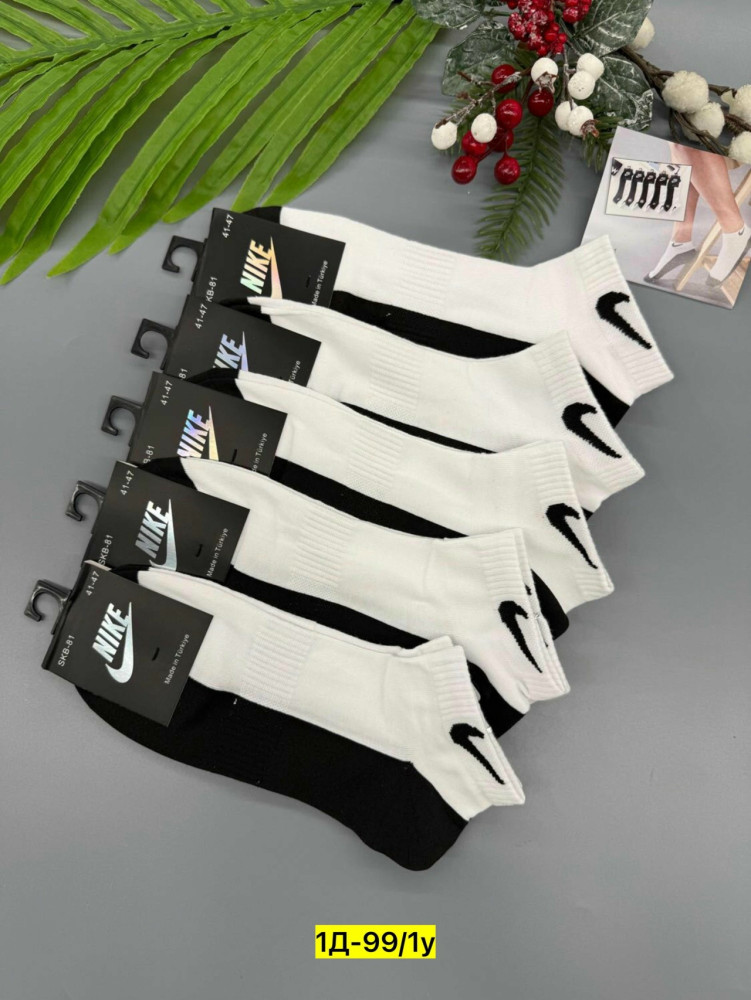 Купить Носки оптом Садовод Интернет-каталог Садовод интернет-каталог