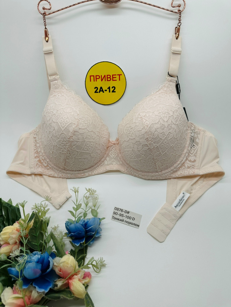 Купить Бюстгальтер оптом Садовод Интернет-каталог Садовод интернет-каталог