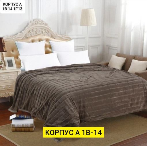 Плед САДОВОД официальный интернет-каталог
