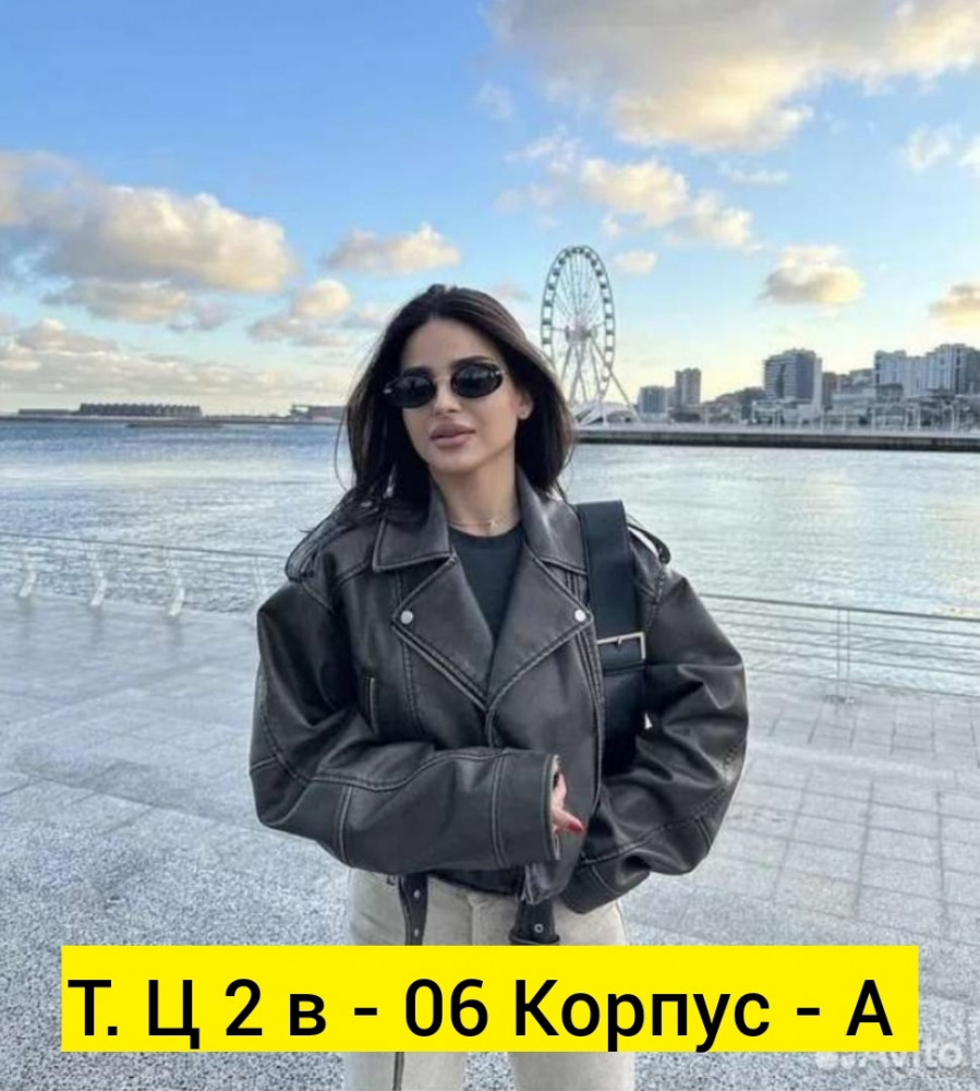 Купить Куртка женская черная оптом Садовод Интернет-каталог Садовод интернет-каталог