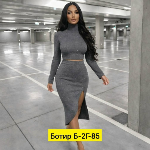 Костюм САДОВОД официальный интернет-каталог