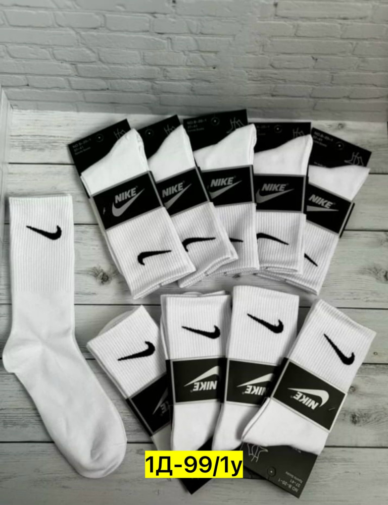 Купить Носки оптом Садовод Интернет-каталог Садовод интернет-каталог