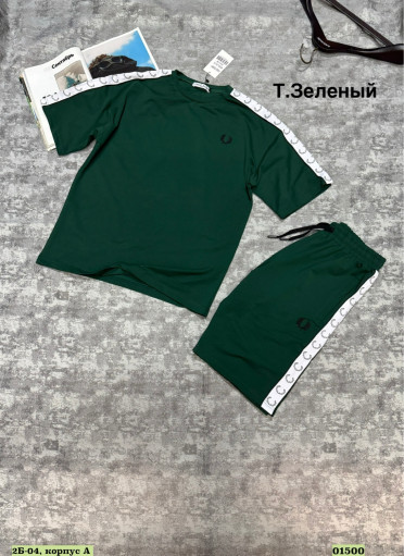 Спортивный костюм САДОВОД официальный интернет-каталог