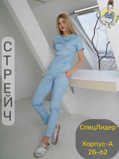 Костюм САДОВОД официальный интернет-каталог