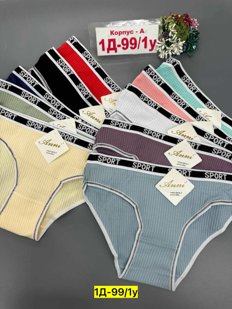 Купить Трусы оптом Садовод Интернет-каталог Садовод интернет-каталог