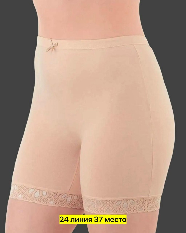 Купить Панталоны оптом Садовод Интернет-каталог Садовод интернет-каталог