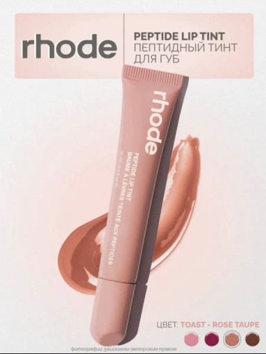 Блеск для губ САДОВОД официальный интернет-каталог