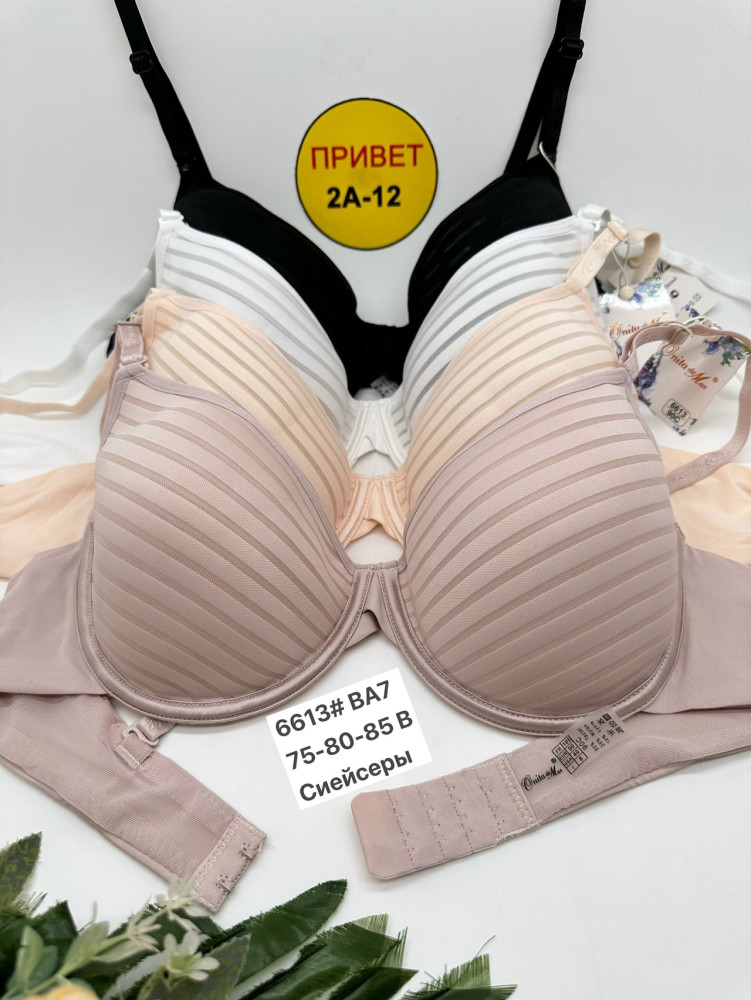 Купить Бюстгальтер оптом Садовод Интернет-каталог Садовод интернет-каталог