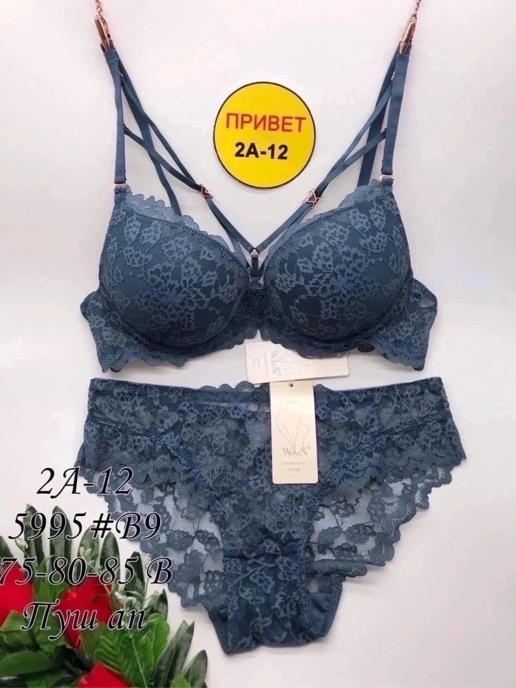 Купить Комплект нижнего белья синий оптом Садовод Интернет-каталог Садовод интернет-каталог