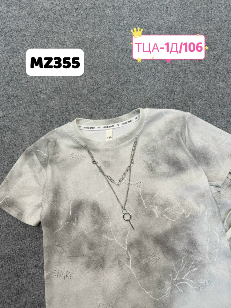 Купить Детский костюм светло-серый оптом Садовод Интернет-каталог Садовод интернет-каталог