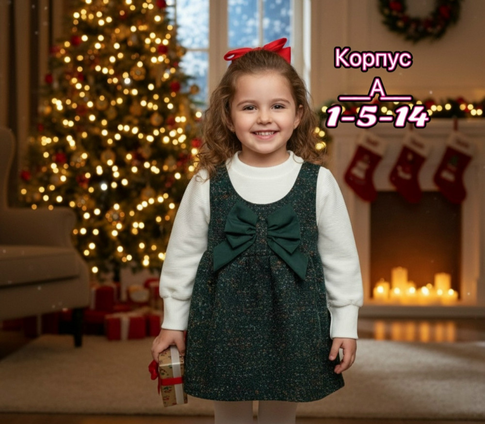 Купить Платье зеленое оптом Садовод Интернет-каталог Садовод интернет-каталог