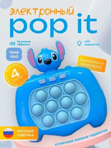 игрушка антистресс САДОВОД официальный интернет-каталог