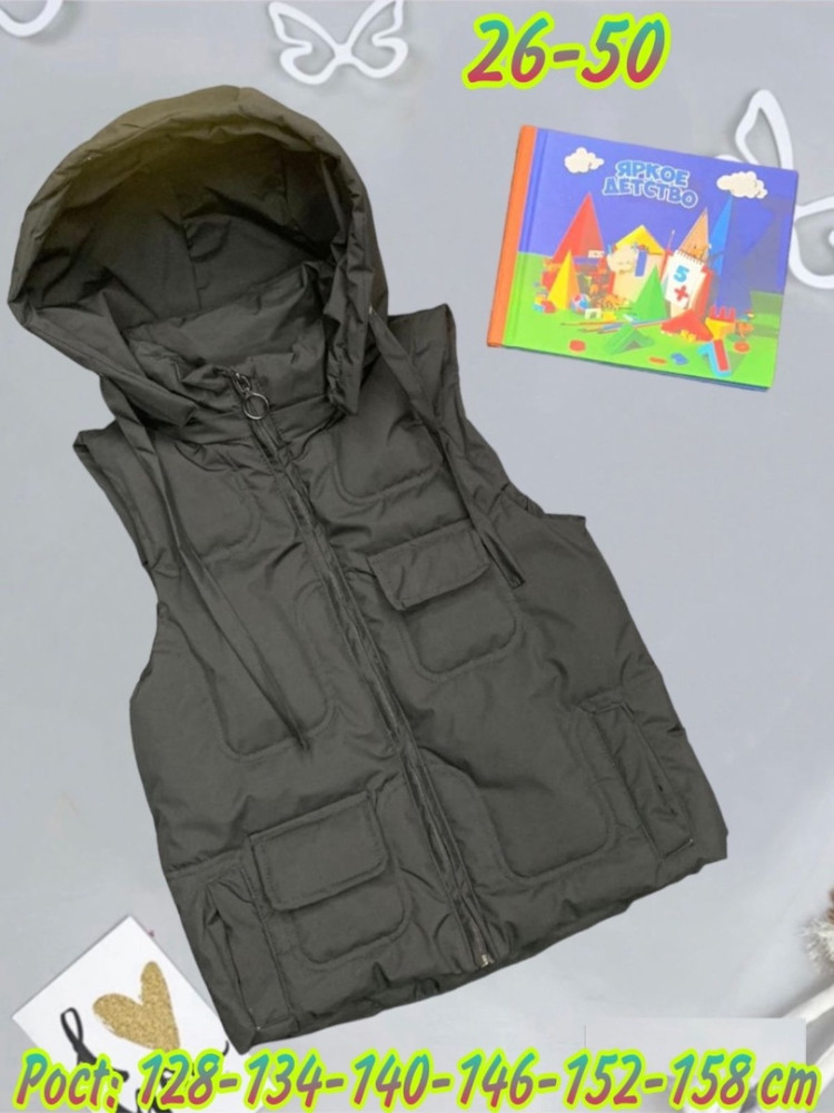 Купить Куртка детская черная оптом Садовод Интернет-каталог Садовод интернет-каталог