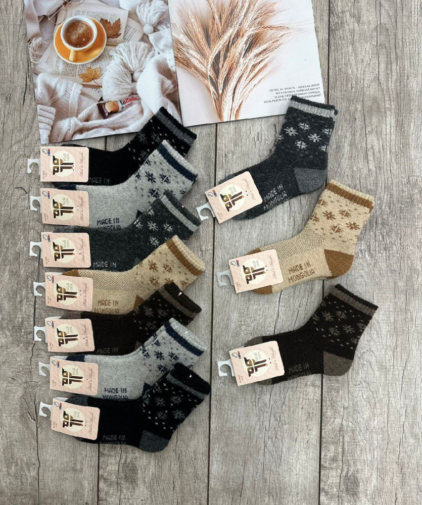 Купить Носки оптом Садовод Интернет-каталог Садовод интернет-каталог