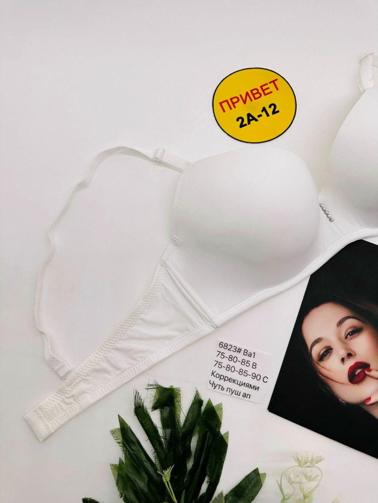 Купить Бюстгальтер оптом Садовод Интернет-каталог Садовод интернет-каталог