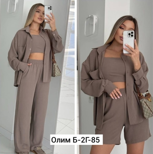 Костюм САДОВОД официальный интернет-каталог