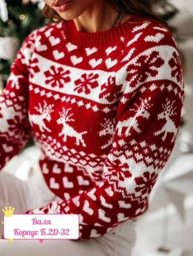 Свитер Состав  шесрт  и акрил Размер единый 42-48Цена опт  650 рублейШтукчно без примерки  700 рублей САДОВОД официальный интернет-каталог