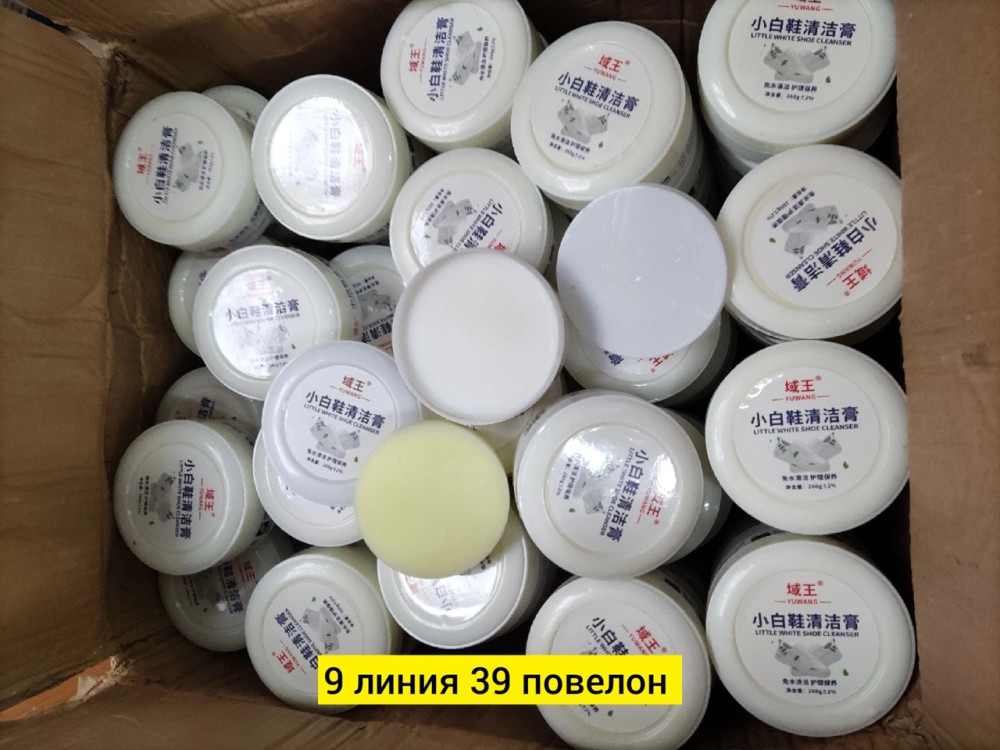 Купить чистящее средство для обуви оптом Садовод Интернет-каталог Садовод интернет-каталог