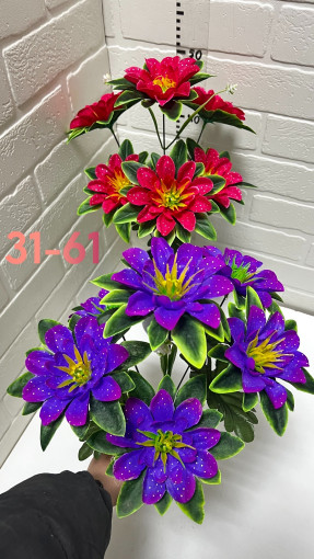 Искусственные цветы САДОВОД официальный интернет-каталог