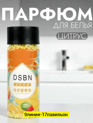 кондиционер для белья САДОВОД официальный интернет-каталог