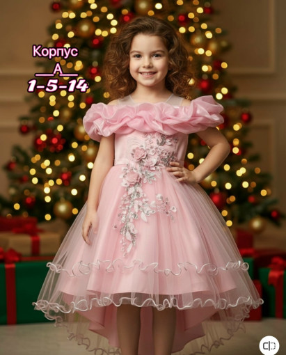 платье САДОВОД официальный интернет-каталог