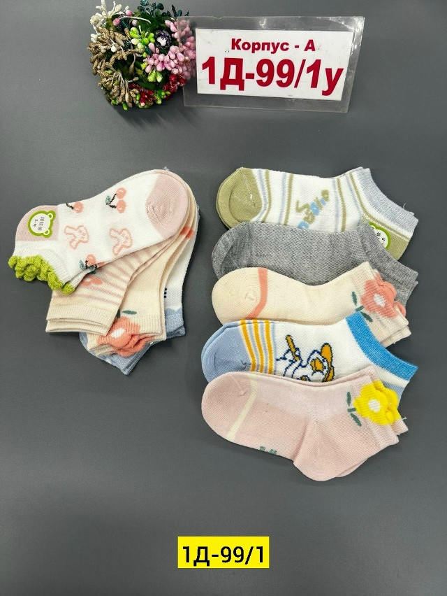 Купить Носки оптом Садовод Интернет-каталог Садовод интернет-каталог