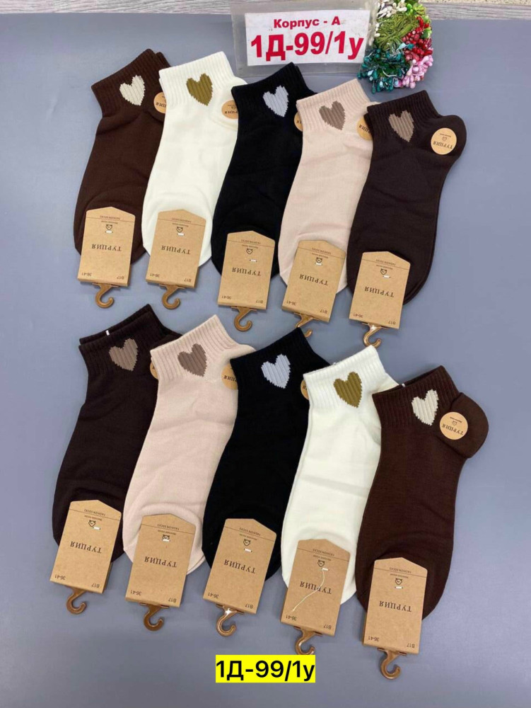 Купить Носки оптом Садовод Интернет-каталог Садовод интернет-каталог