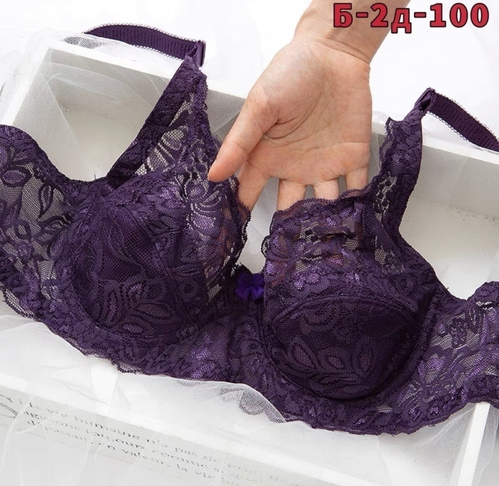 Купить Бюстгальтер оптом Садовод Интернет-каталог Садовод интернет-каталог