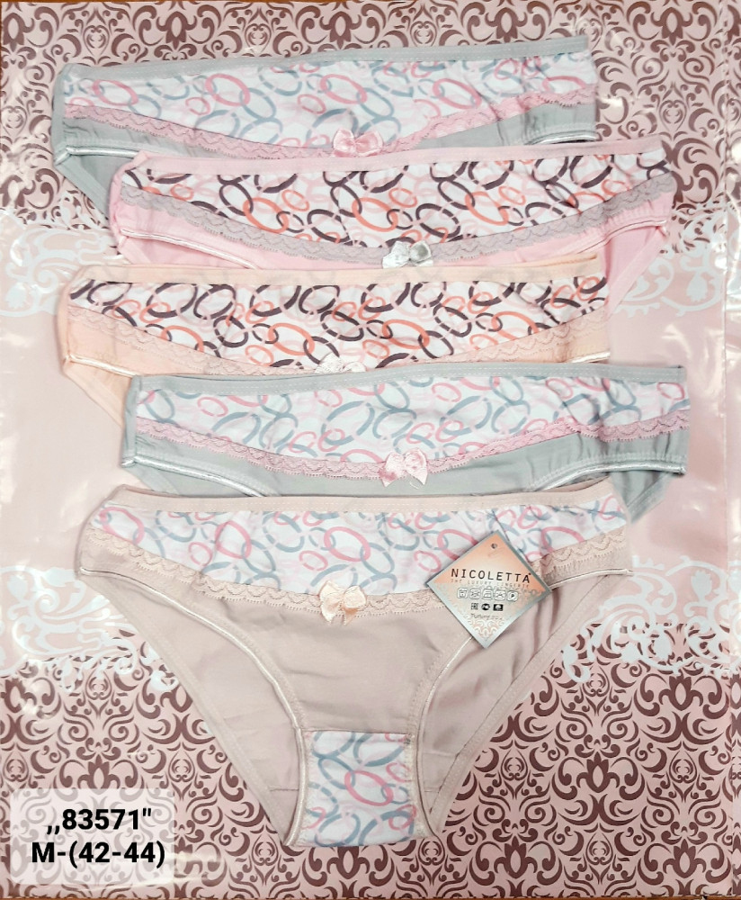 Купить Трусы оптом Садовод Интернет-каталог Садовод интернет-каталог