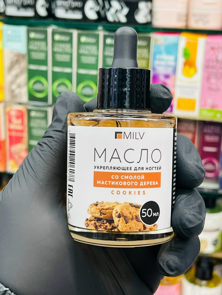 Купить масло для ногтей оптом Садовод Интернет-каталог Садовод интернет-каталог