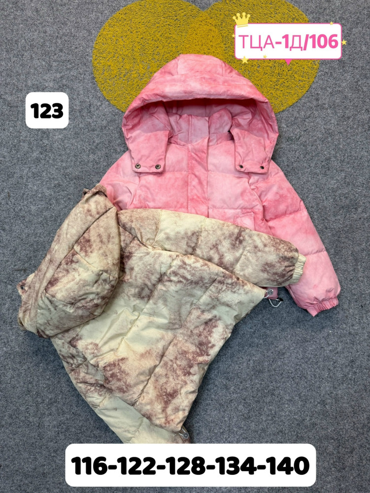 Купить Куртка детская бежевая оптом Садовод Интернет-каталог Садовод интернет-каталог