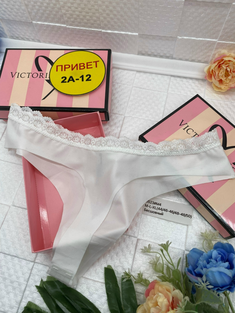 Купить Стринги оптом Садовод Интернет-каталог Садовод интернет-каталог