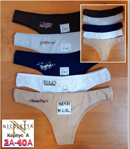 Трусы САДОВОД официальный интернет-каталог