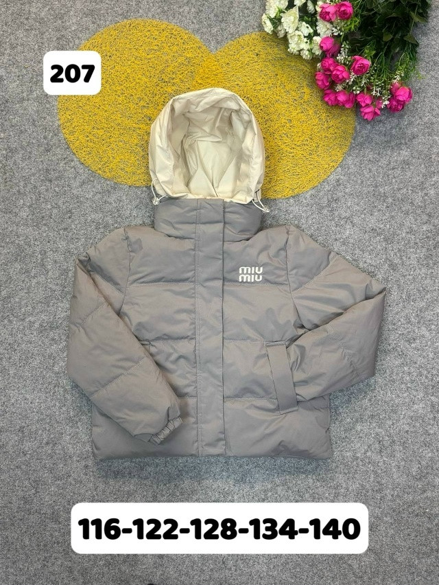 Купить Куртка детская серая оптом Садовод Интернет-каталог Садовод интернет-каталог